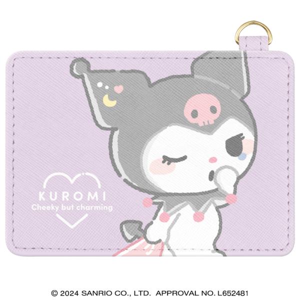 CRUX（クラックス） クロミちゃん[SanrioKURIMI]サンリオ（むにゃっと