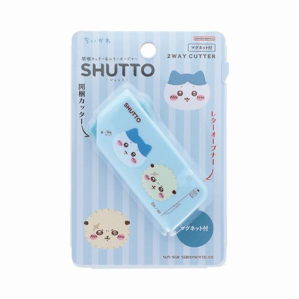 ちいかわ（Chiikawa） NewLifeCollection（ハチワレ×ラッコ） SHUTTO[シュット]開梱カッター＆レターオープナー （S8907919）