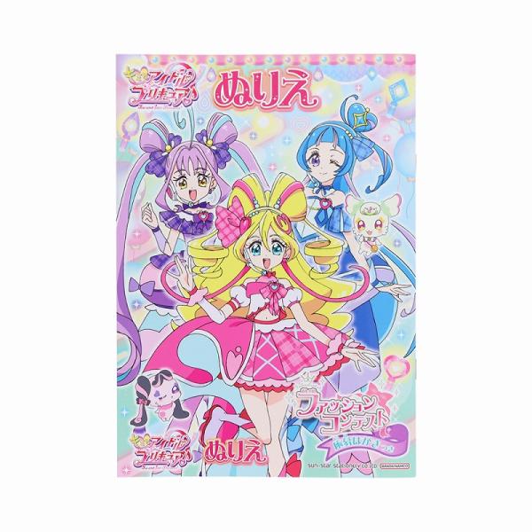 キミとアイドルプリキュア♪（キミプリ） Ｂ５ぬりえ　Ｂ柄　 (4634360B)