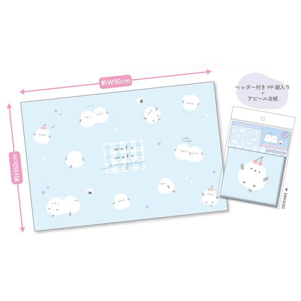 モフモフエナガズ クーリア（Q-Lia) レジャーシート（1人〜2人用60x90cm） (QL-96361)  素材：PP、紙  遠足やキャンプにぴったりのレジャーシートが新登場♪  1〜2人用  本体サイズ：H600×W900mm 販売サ...