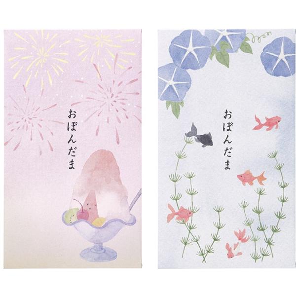 お盆玉「夏休みに渡すお小遣い・心付けに」 （和風）夏柄ぽち袋（マルアイ） おぼんだまポチ袋２柄セット (ぽち袋五型/お札三つ折り御祝儀袋) (ノ-ナツ5301)