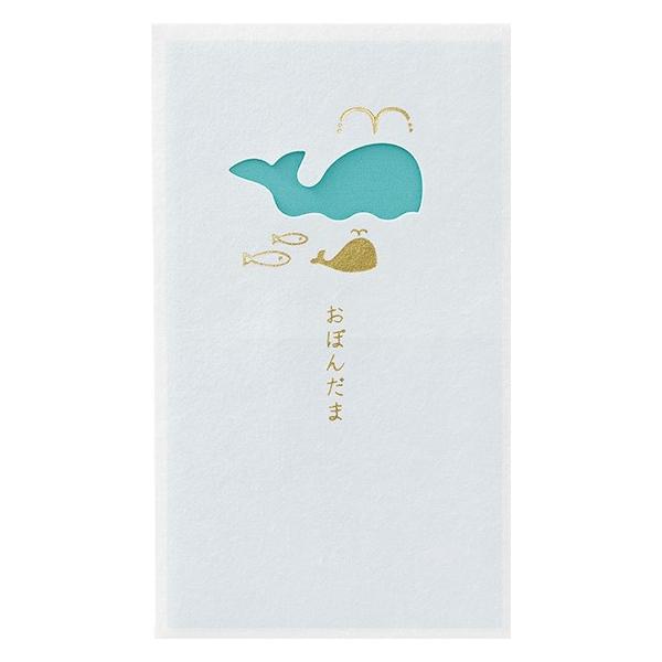 窓ぽち袋　お盆玉「窓の色が変わるポチ袋」 （くじら）夏柄ぽち袋（マルアイ） おぼんだま (五型/お札三つ折り御祝儀袋) (ノ-MD31B)
