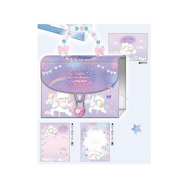 Q-LiA ナイトミャウ クーリア（Q-Lia) カギ付きバッグマイシール