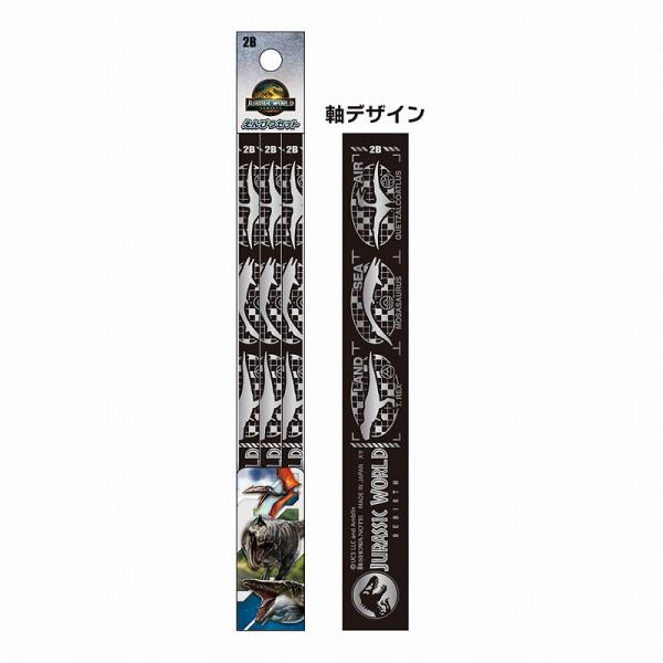 ジュラシックワールド リバース [JurassicWorld REBIRTH] えんぴつ３本セット（２B丸軸鉛筆セット） (591-5270-01)