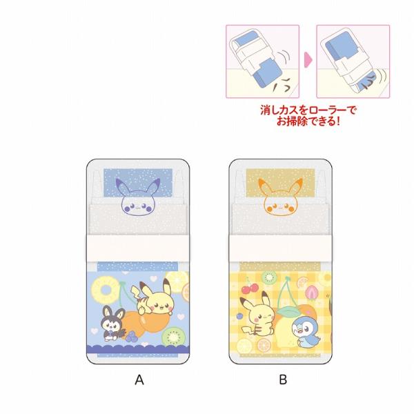 ポケットモンスター[ポケモン] PocketMonsters ポケピース　FRUITシリーズ ローラー消しゴム (750-4040-05)