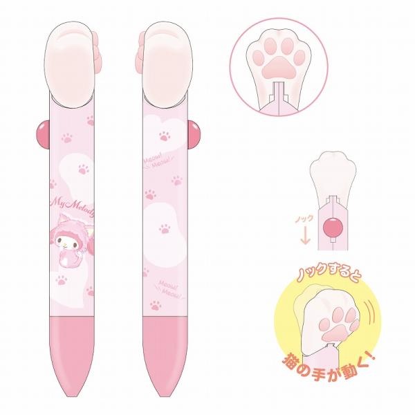 マイメロディ[Sanrio MyMelody]サンリオ ノックすると猫の手が動く