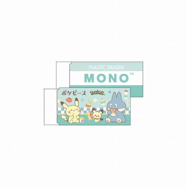 ポケットモンスター[ポケモン] PocketMonsters ポケピース　ダイナーシリーズ モノ消しゴム(MONOけしごむ） (751-4040-02)