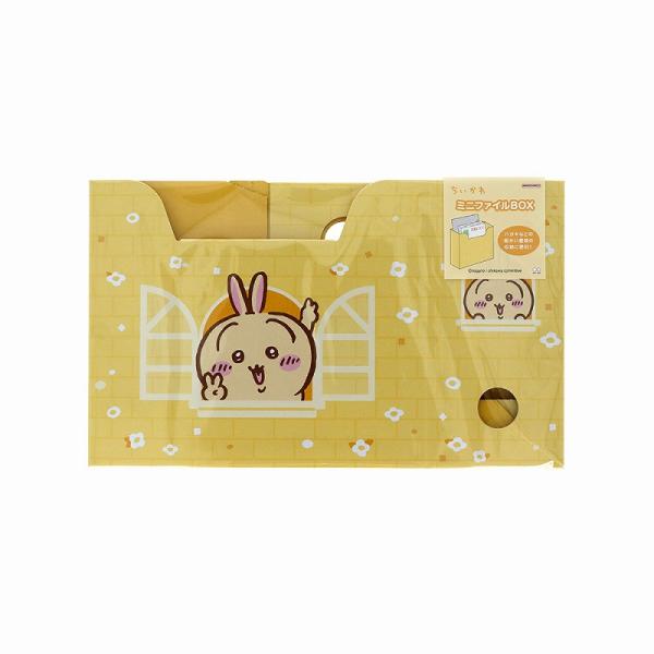 ちいかわ(Chiikawa) チラシ・手帳・ハガキサイズのミニファイルボックス[うさぎ] ミニファイルＢＯＸ (S2174820)