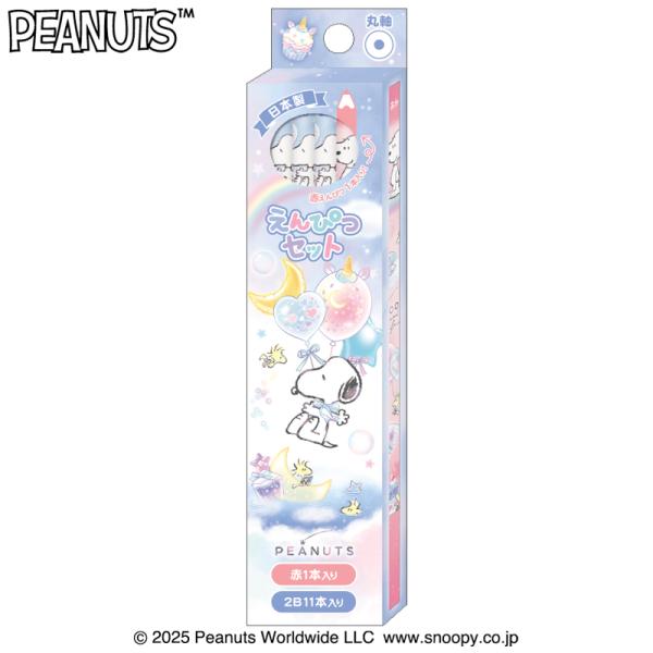 スヌーピー[Snoopy]PEANUTS クラックス（CRUX) 鉛筆2Bダース(かきかたえんぴつ) (CR133800)