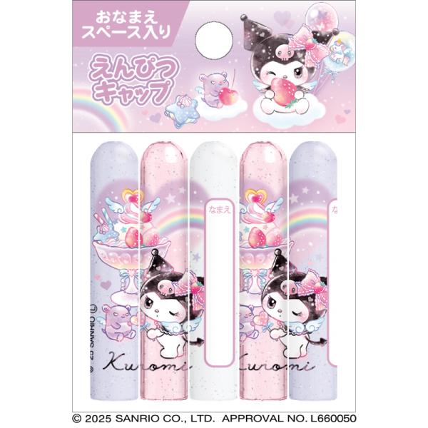 クロミちゃん[SanrioKURIMI]サンリオ（ハート） クラックス（CRUX) キャップ(鉛筆キャップ) (CR133831)