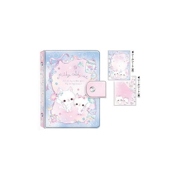 Q-LiA（クーリア） MySealBinder ミルキーシャイキャット マイシール