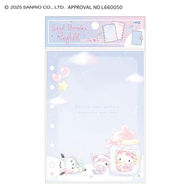 サンリオキャラクターズ[SANRIO] （白猫ベビー）クラックス（CRUX） シールバインダーリフィル（シール手帳中紙/シールブック台紙） (CR136637)