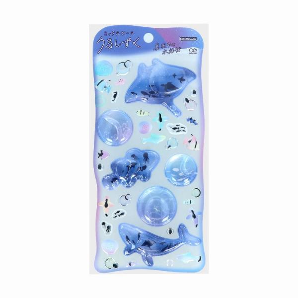 ミックスシール　うるしずく 真夜中の水族館（サンスター文具） ラメ入りウォーターシール＆ぷっくりシール (S8817880)