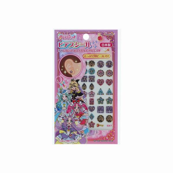 名探偵プリキュア！（たんプリ） ピアスシール（肌に優しい糊使用のボディシール） (2744370A)