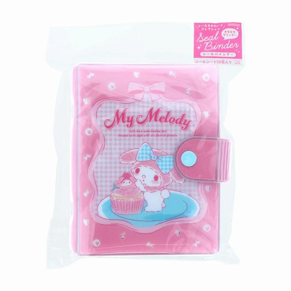 マイメロディ[MyMelody]サンリオ キラキラグリッターSealBinder シールバインダー（シール手帳/シールブック） (S2176297)