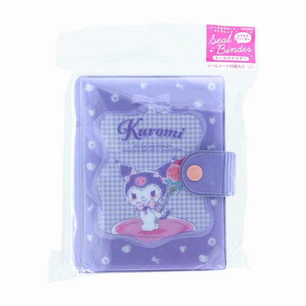 クロミちゃん[SanrioKURIMI]サンリオ キラキラグリッターSealBinder シールバインダー（シール手帳/シールブック） (S2176319)