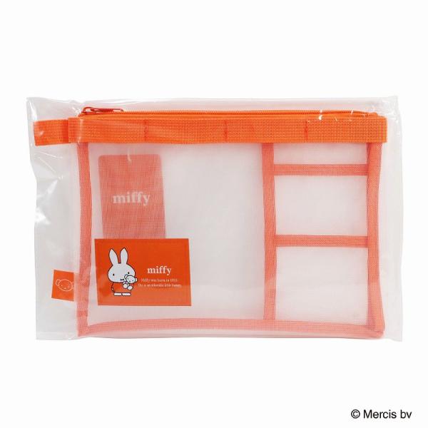 DickBruna（ディックブルーナ）Miffy(ミッフィー）ステーショナリーケース（クリップなどを挟めるテープ付・内側ポケット付ペンケースにもなるポーチ）B(MF985B)