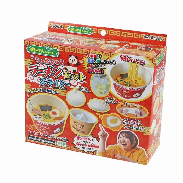 人気Youtuber「のってんコラボ」スライミー クツワHobby　のってんのラーメンセットスライミー ラーメン＆肉まんのスライムが作れる工作キット (PT223A)