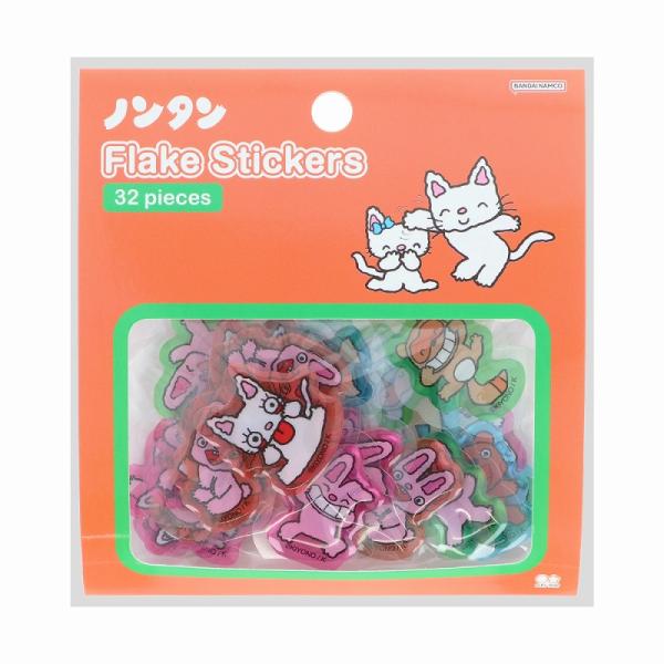 ノンタン第4弾（オレンジ） 50周年記念（サンスター文具） ぷっくりフレークシール （透明樹脂盛り♪ぷっくりシール） (S8820600)