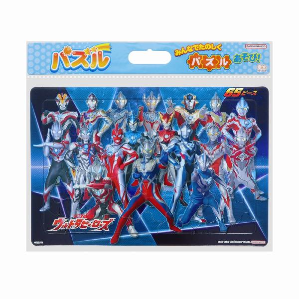 ウルトラヒーローズ(ULTRAMAN)ウルトラマンテオ C柄（サンスター文具） パズル６５Ｐ (6300222C)
