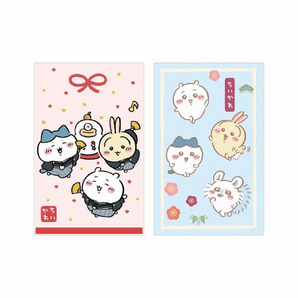 ちいかわ[Chiikawa] ポチ袋2柄セット (ぽち袋5型/お年玉） (S3861287)