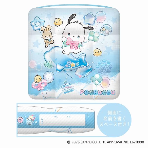 ポチャッコ[SanrioPOCHACCO ]サンリオ ぷかぷか遊園地[カミオジャパン] スクールクッション((学校用座布団)ざぶとん) (kmj-234582)