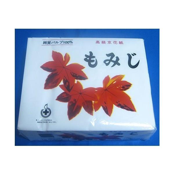 同梱不可 化粧紙 高級京花紙もみじ 700枚入１袋 Fs 1a 紙 文具 ひかりyahoo 店 通販 Yahoo ショッピング