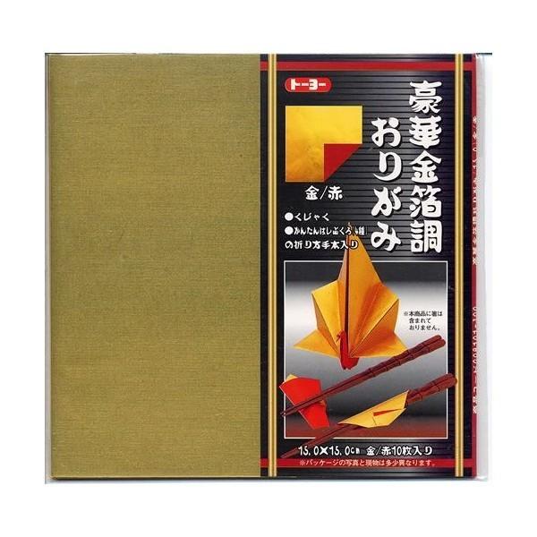 ؋肪݁i15X15j^ԁi*008101j