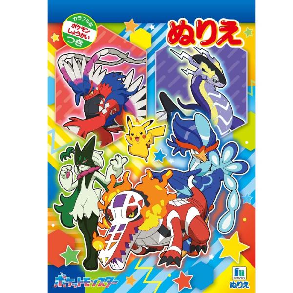 kami-bungu_517875