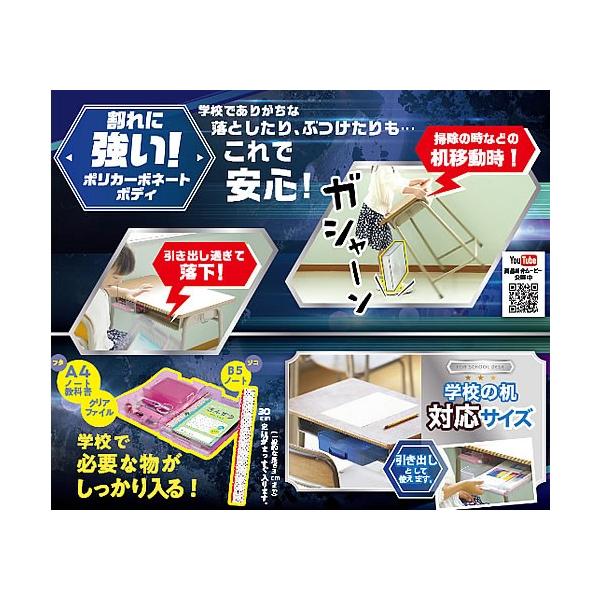 割れにくいお道具箱 クリス タフ ポリカーボネートボディプラおどうぐばこ プラスチック製お道具箱 B5 A4対応サイズ Gs 1392 Buyee Buyee 提供一站式最全面最专业现地yahoo Japan拍卖代bid代拍代购服务 Bot Online