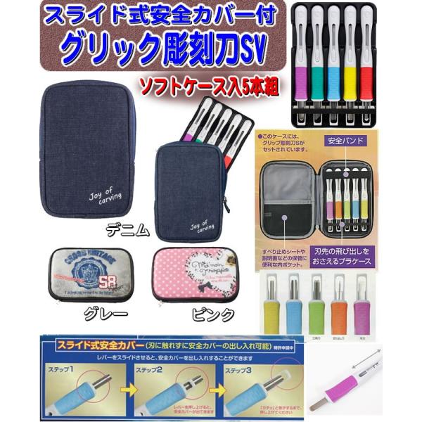 XChSJo[t͂񂪃ObN\tgP[X5{g݁iSHTS-5SVj