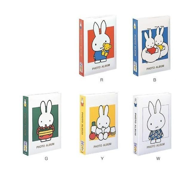 ディック・ブルーナ/ミッフィー1PLポケットアルバム(1PL-158)