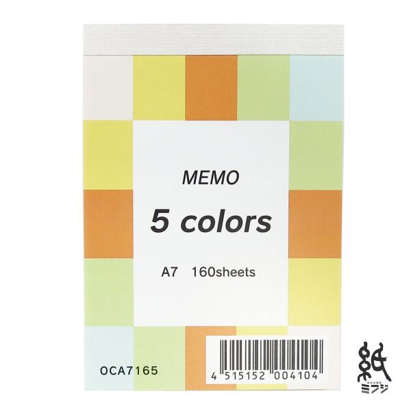 kami-mifuji_010106a7memo-oca7165