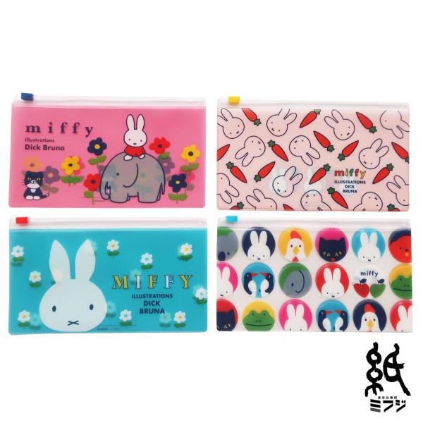 kami-mifuji_020601miffy-zippercase