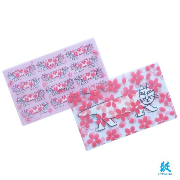 Lisa Larson（リサラーソン） チケットファイル さくらのマイキー