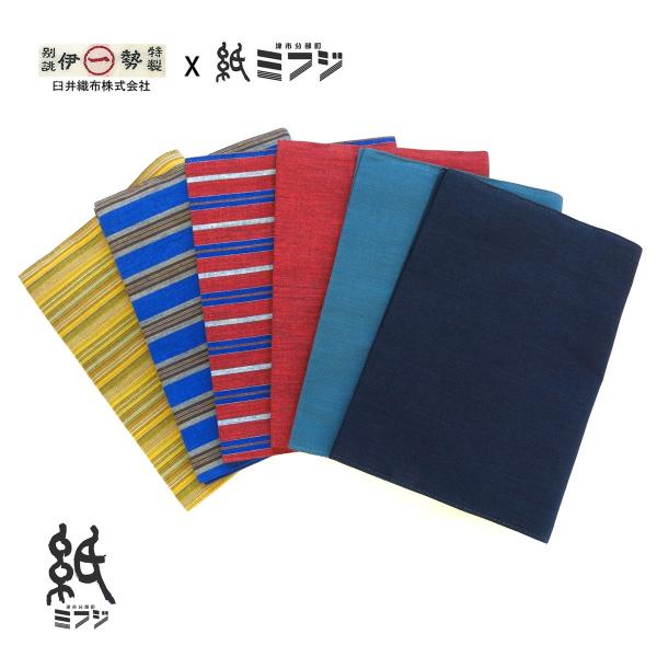 伊勢木綿 ノートカバー A5 全6色