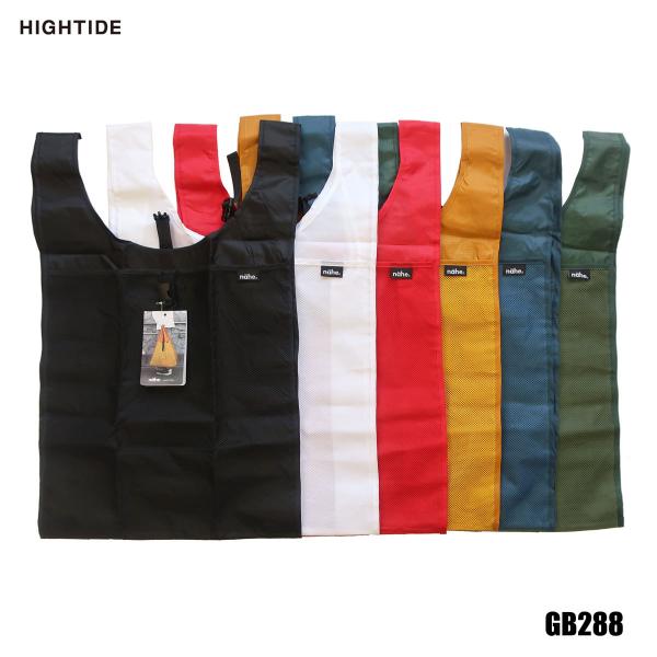 HIGHTIDE ハイタイド nahe ネーエ ショッパー GB288 全6色