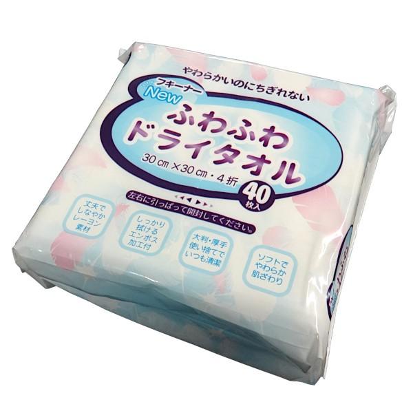 3 ふわふわドライタオル30 30cm 40枚入 Ftowel 01 容器のことなら紙プラザ 通販 Yahoo ショッピング