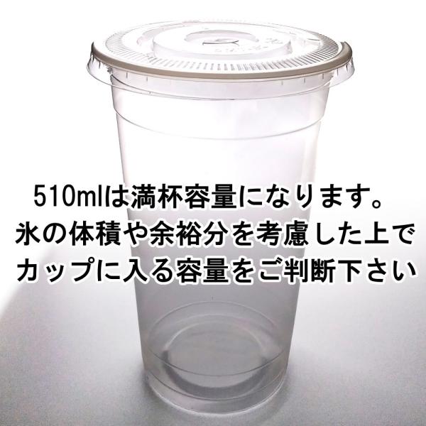 Set C4 2 C4 3 2 蓋付き透明プラスチックカップ17オンス 100セット Buyee Buyee Japanese Proxy Service Buy From Japan Bot Online