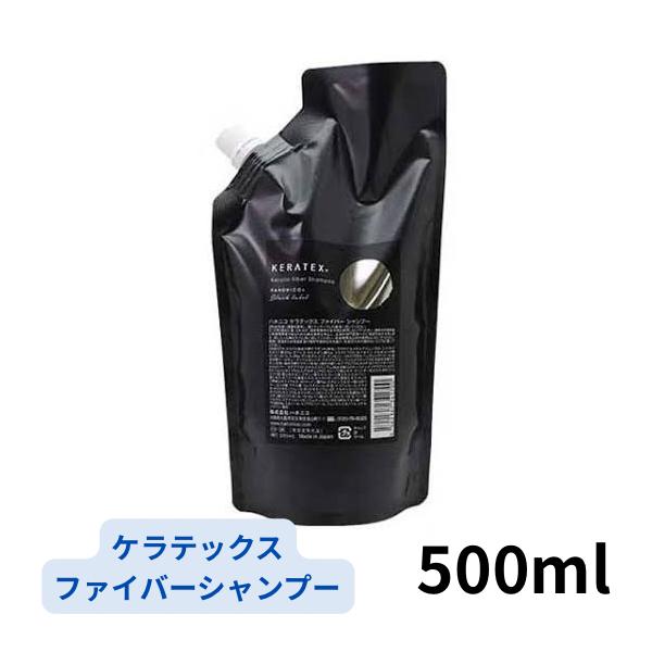 ハホニコ ケラテックス シャンプーの人気商品 通販 価格比較 価格 Com