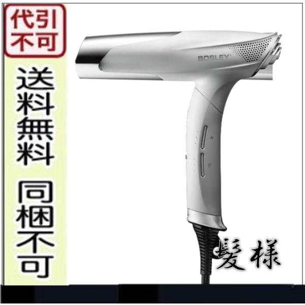 [新品] アデランス BOSLEY ボズレー ドライヤー ホワイト 静音 軽量 美のプロフェッショナル