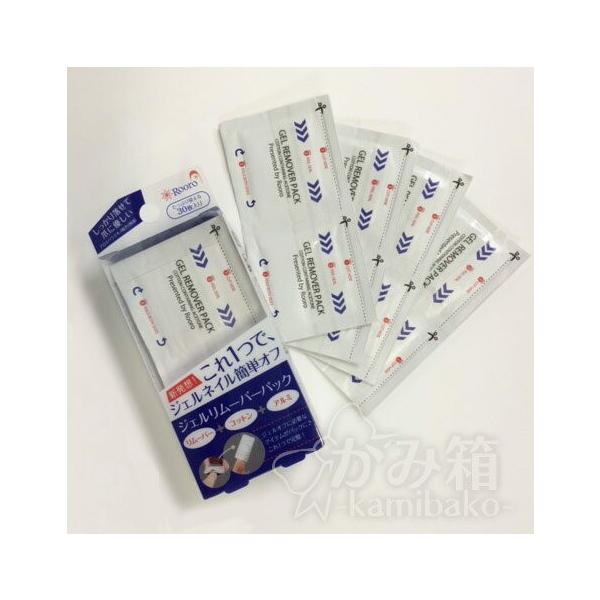 新発想の、指にすっぽりはめるだけのジェルネイルオフアイテム。これ1つでジェルネイル簡単オフ！ジェルオフに必要なリムーバー、コットン、アルミが1つに！指にすぽっとはめるだけ♪しっかり落とせて爪に優しい！アロエベラエキス（保湿成分）配合。3つの...