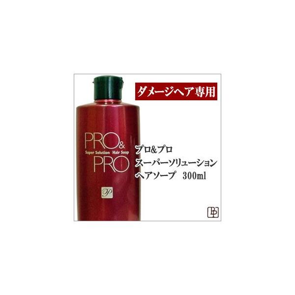 シャンプー プロ&プロ」の人気商品一覧 | 安い商品を通販サイト