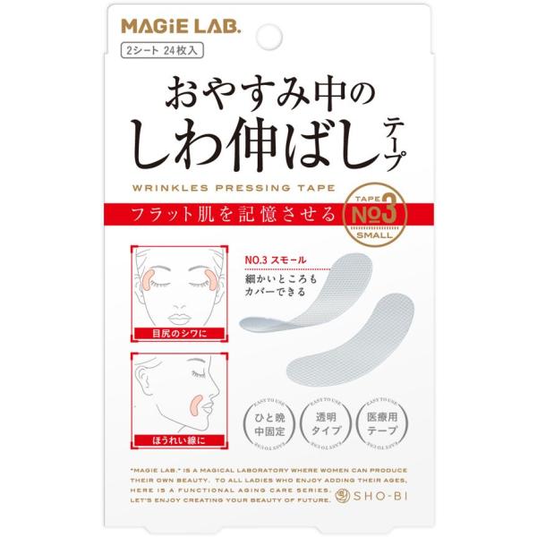 MAGiE LAB.i}W{j L΂e[vNo.3X[@2V[g24/[֑BOK