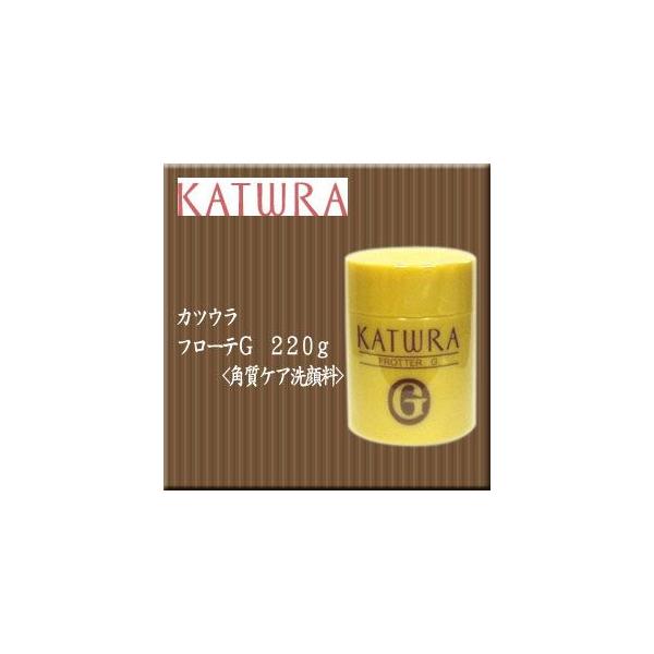 カツウラ フローテG 220g（角質ケア洗顔料） : かみ箱 - 通販 - Yahoo