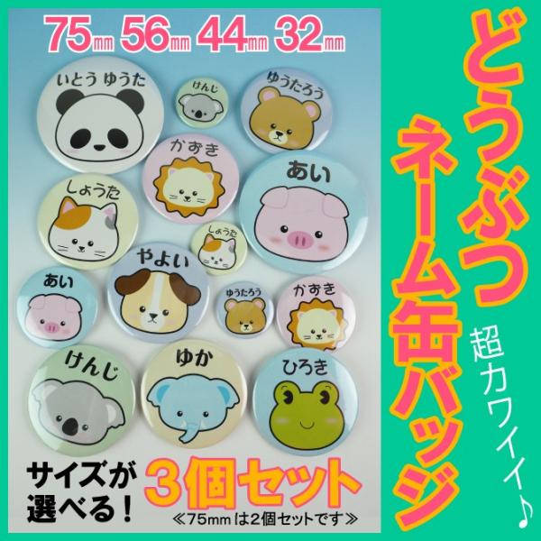 kamibozu_badge-002