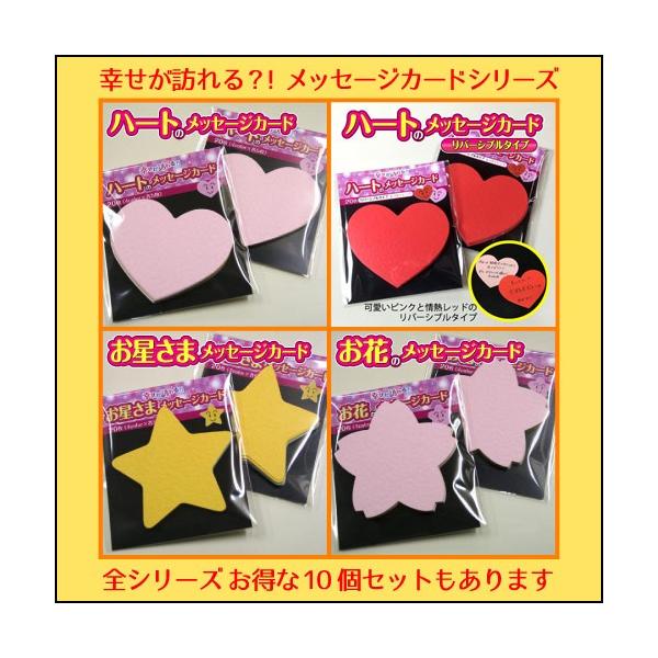 ハートの型抜きメッセージカード プライスカード ショプカード ポップ サンクスカード ショーカード 無地 手書き ハートタイプ Buyee Buyee Japanese Proxy Service Buy From Japan Bot Online