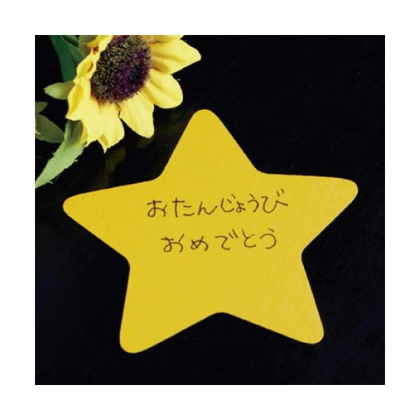 星の型抜きメッセージカード ポップ ショーカード プライスカード ショップカード サンクスカード 無地 手書き お星さまタイプ Buyee Buyee Japanese Proxy Service Buy From Japan Bot Online