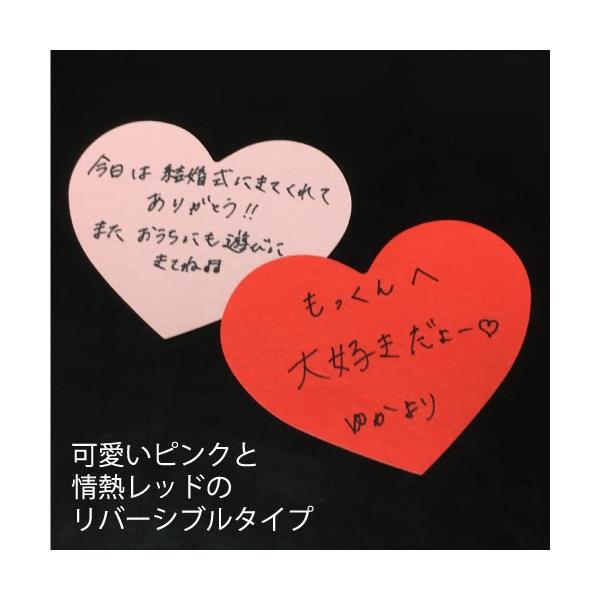 ハートの型抜きメッセージカード 赤とピンクのリバーシブル ポップ ショーカード プライスカード ショップカード サンクスカード 無地 手書き Buyee Servis Zakupok Tretim Licom Buyee Pokupajte Iz Yaponii