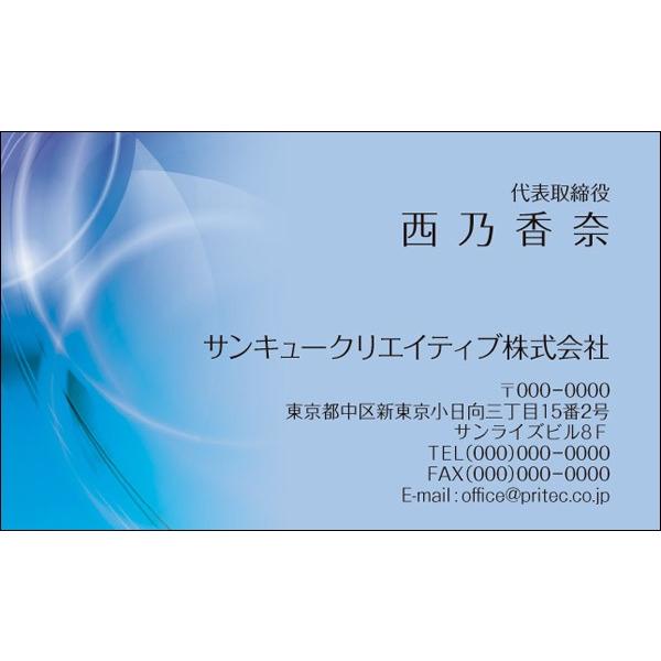ネコポス 送料無料 名刺作成 クールデザイン 100枚入 Vco 002 Vco 002 紙ぼうず ヤフー店 通販 Yahoo ショッピング